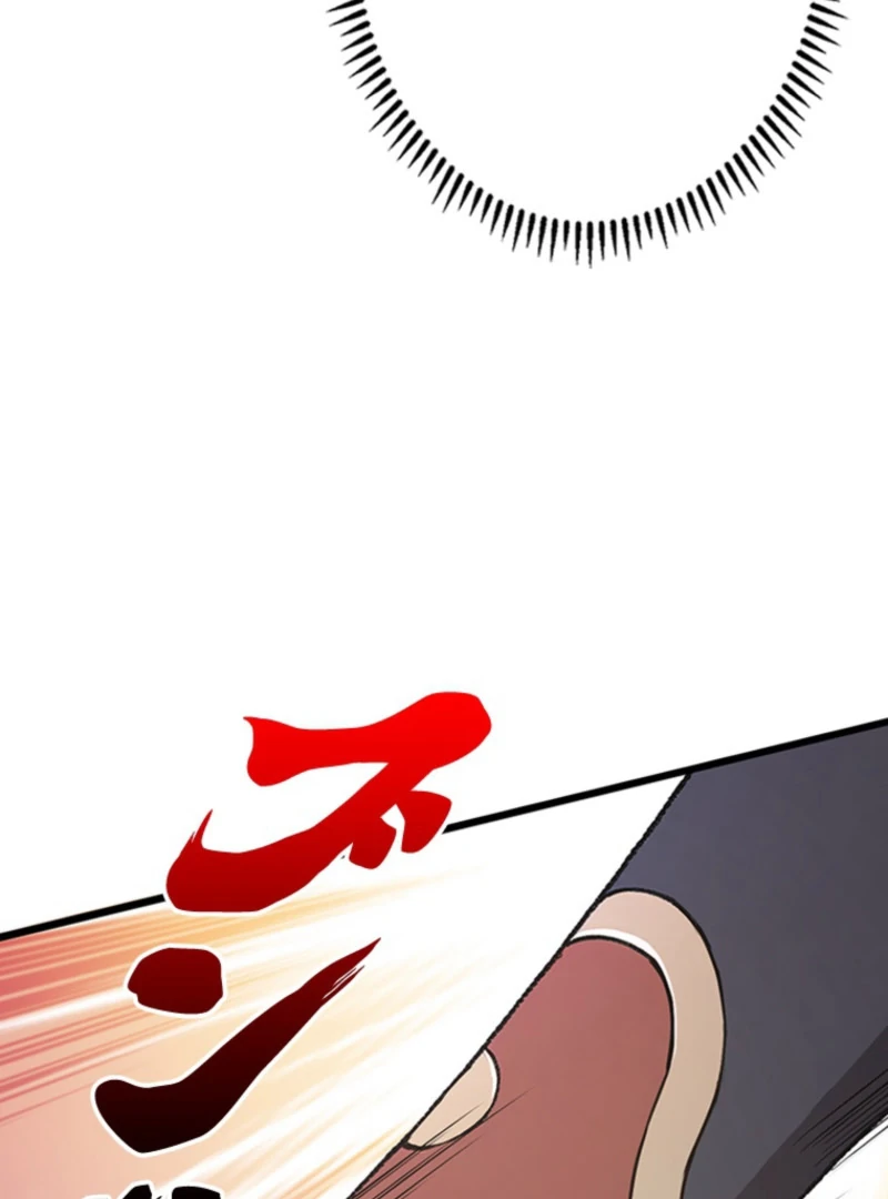 I Became a Genius at the Academy in a World Where Magic Reigns Supreme Chapter 17 - page 51