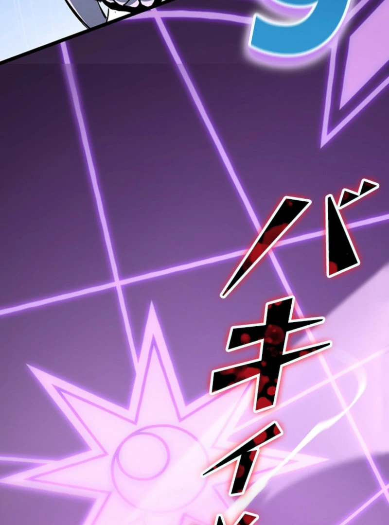 I Became a Genius at the Academy in a World Where Magic Reigns Supreme Chapter 17 - page 67