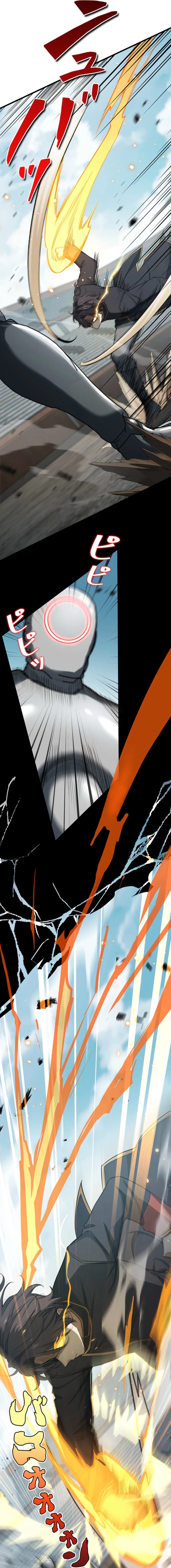 I Became a Genius at the Academy in a World Where Magic Reigns Supreme Chapter 7 - page 6