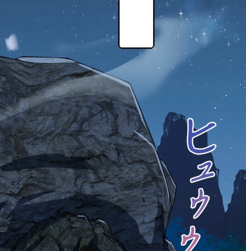 I Became a Genius at the Academy in a World Where Magic Reigns Supreme Chapter 13 - page 88