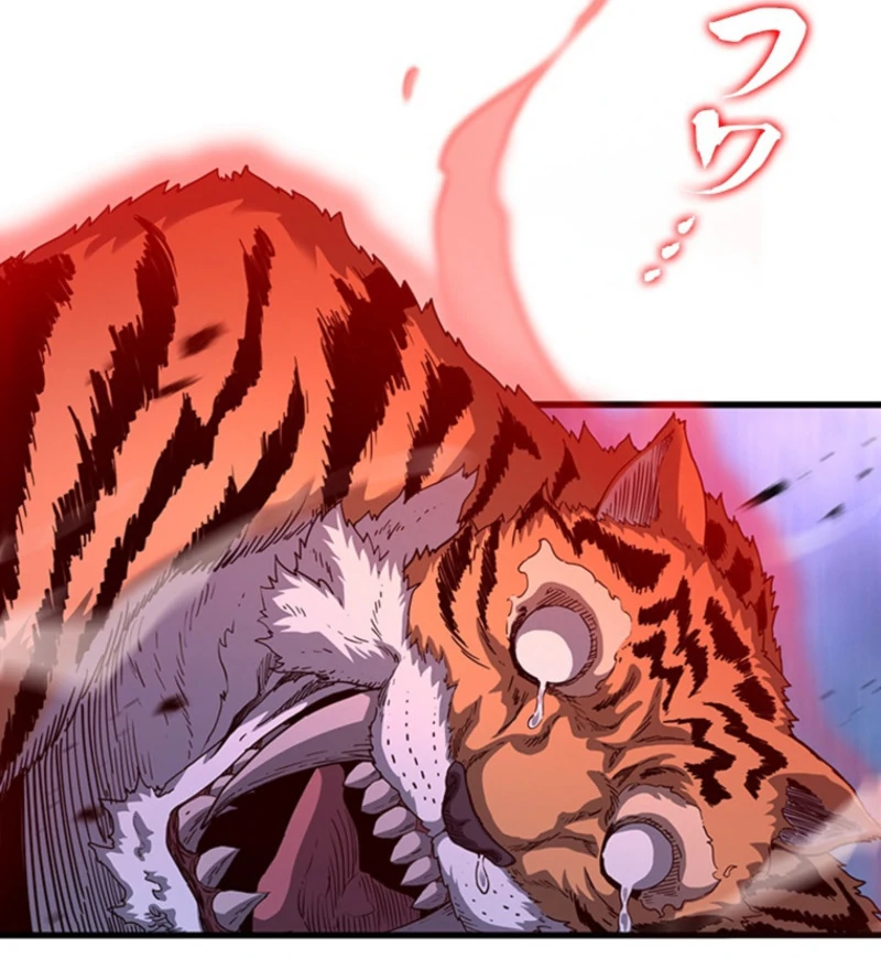 I Became a Genius at the Academy in a World Where Magic Reigns Supreme Chapter 18 - page 13