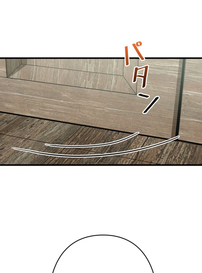 I Became a Genius at the Academy in a World Where Magic Reigns Supreme Chapter 18 - page 57
