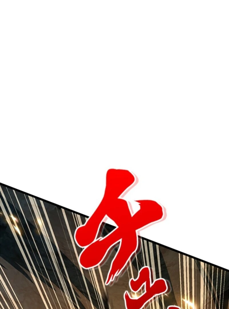 I Became a Genius at the Academy in a World Where Magic Reigns Supreme Chapter 9 - page 111