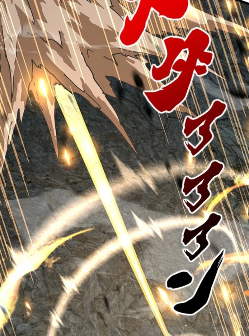 I Became a Genius at the Academy in a World Where Magic Reigns Supreme Chapter 9 - page 134