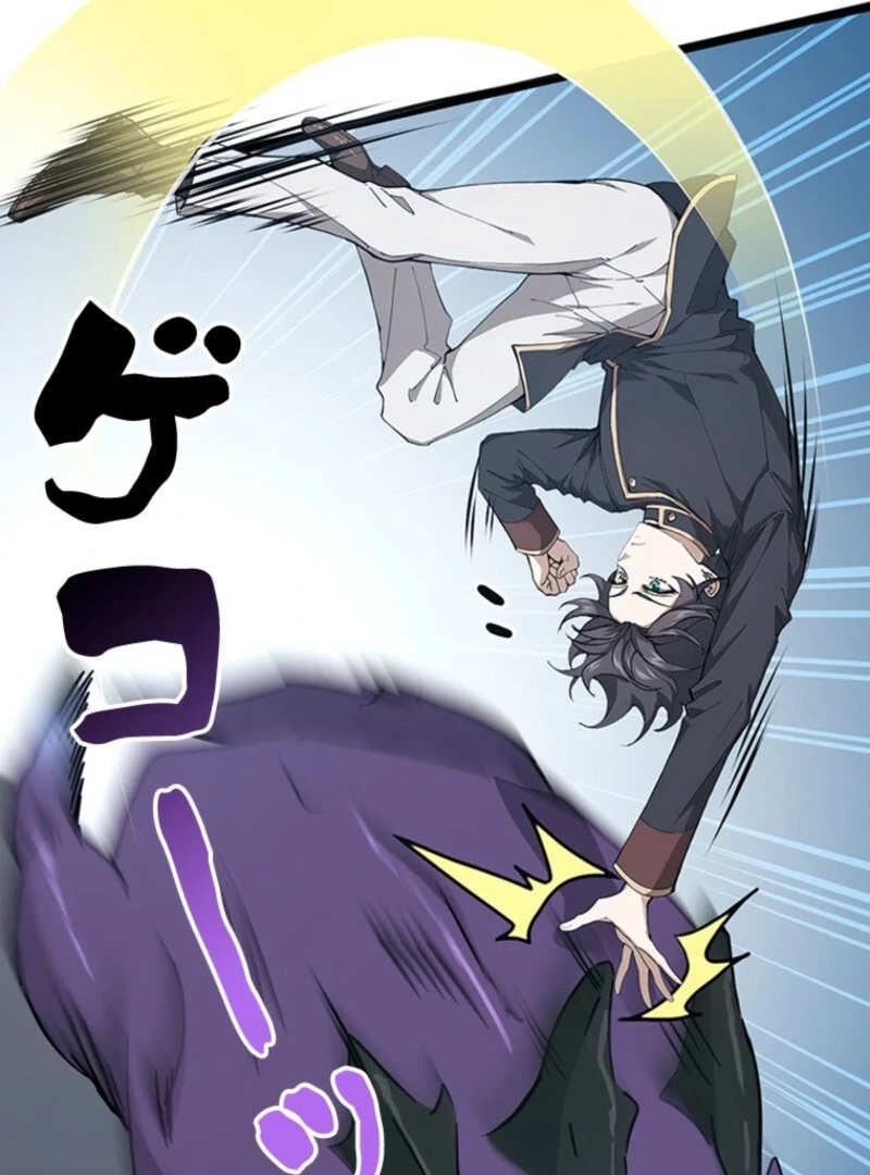 I Became a Genius at the Academy in a World Where Magic Reigns Supreme Chapter 9 - page 23