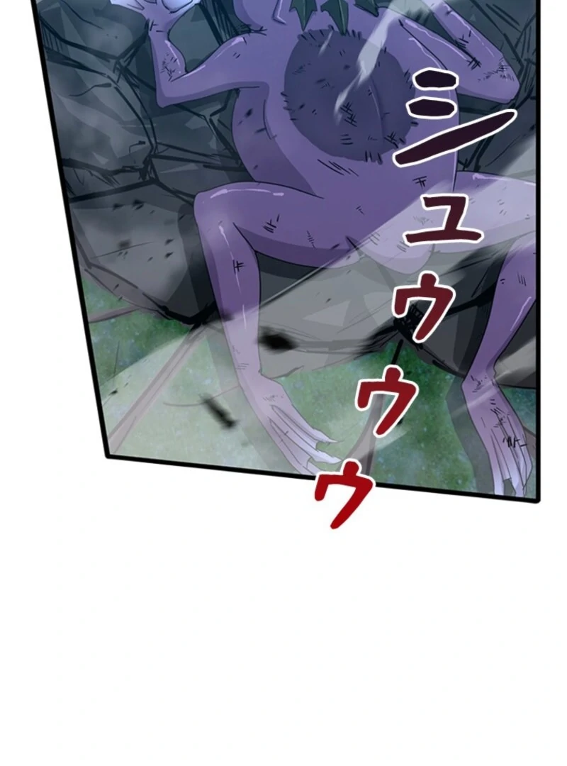 I Became a Genius at the Academy in a World Where Magic Reigns Supreme Chapter 9 - page 32