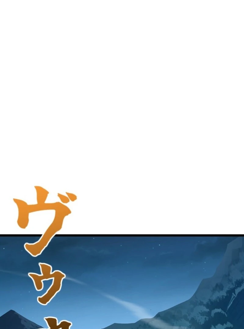 I Became a Genius at the Academy in a World Where Magic Reigns Supreme Chapter 9 - page 44