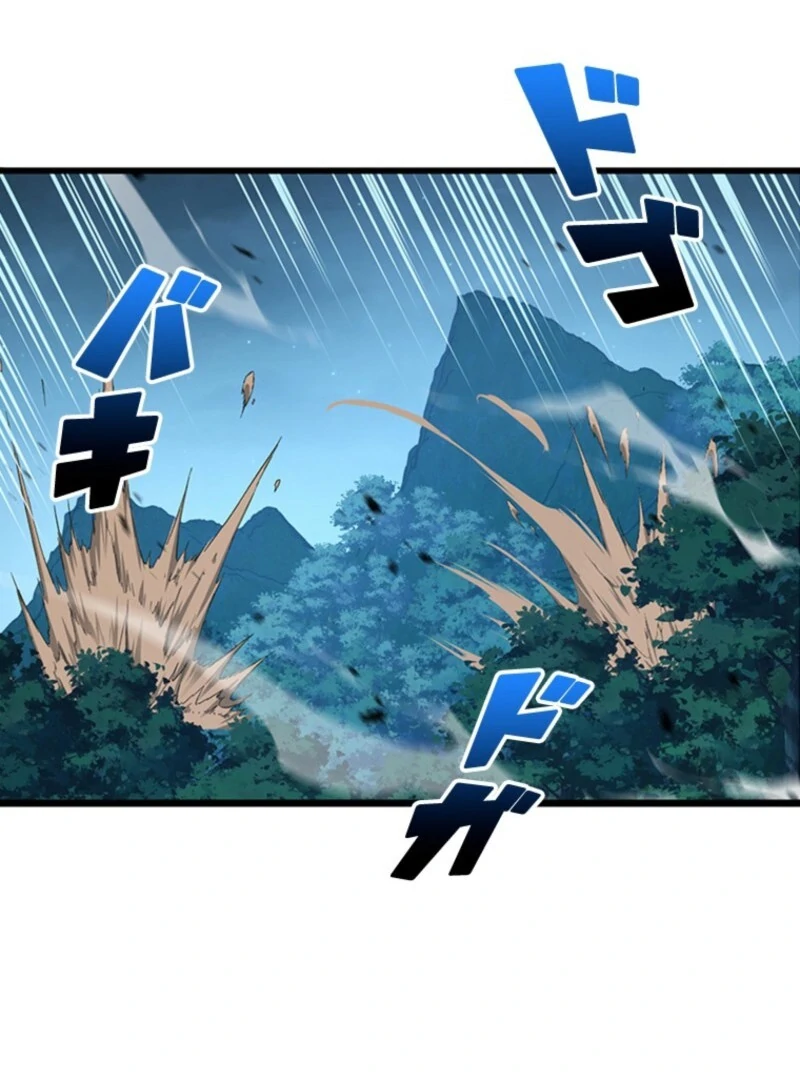 I Became a Genius at the Academy in a World Where Magic Reigns Supreme Chapter 9 - page 57