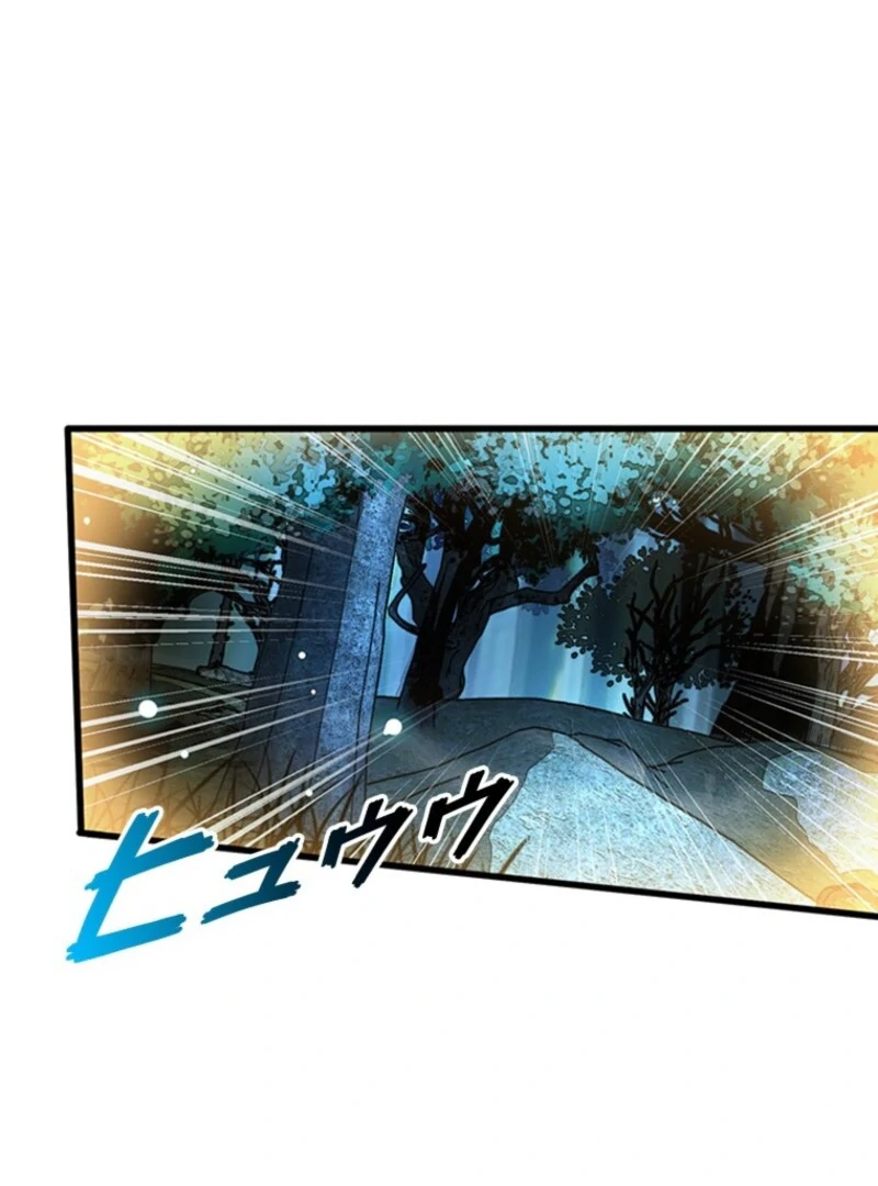 I Became a Genius at the Academy in a World Where Magic Reigns Supreme Chapter 9 - page 65