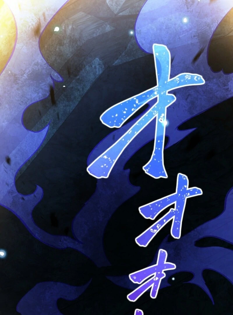 I Became a Genius at the Academy in a World Where Magic Reigns Supreme Chapter 9 - page 67