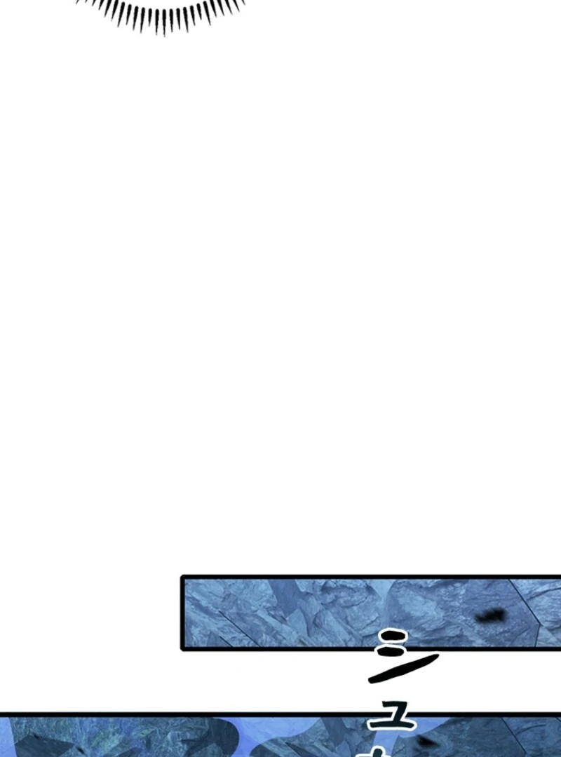 I Became a Genius at the Academy in a World Where Magic Reigns Supreme Chapter 9 - page 75