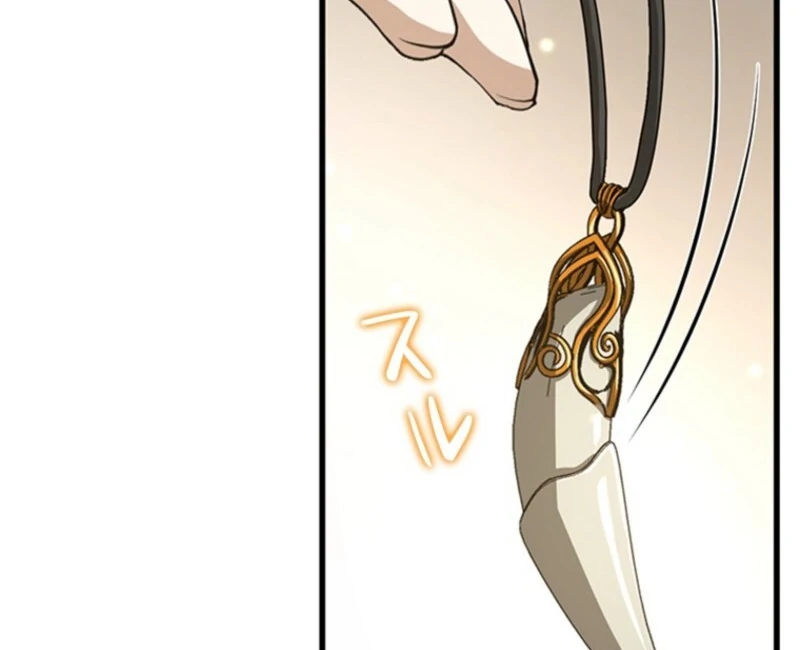 I Became a Genius at the Academy in a World Where Magic Reigns Supreme Chapter 20 - page 43