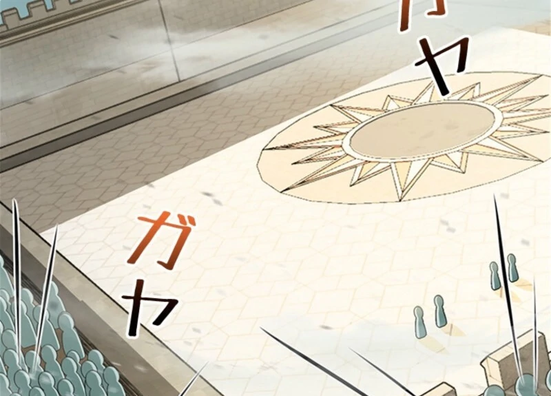 I Became a Genius at the Academy in a World Where Magic Reigns Supreme Chapter 20 - page 73