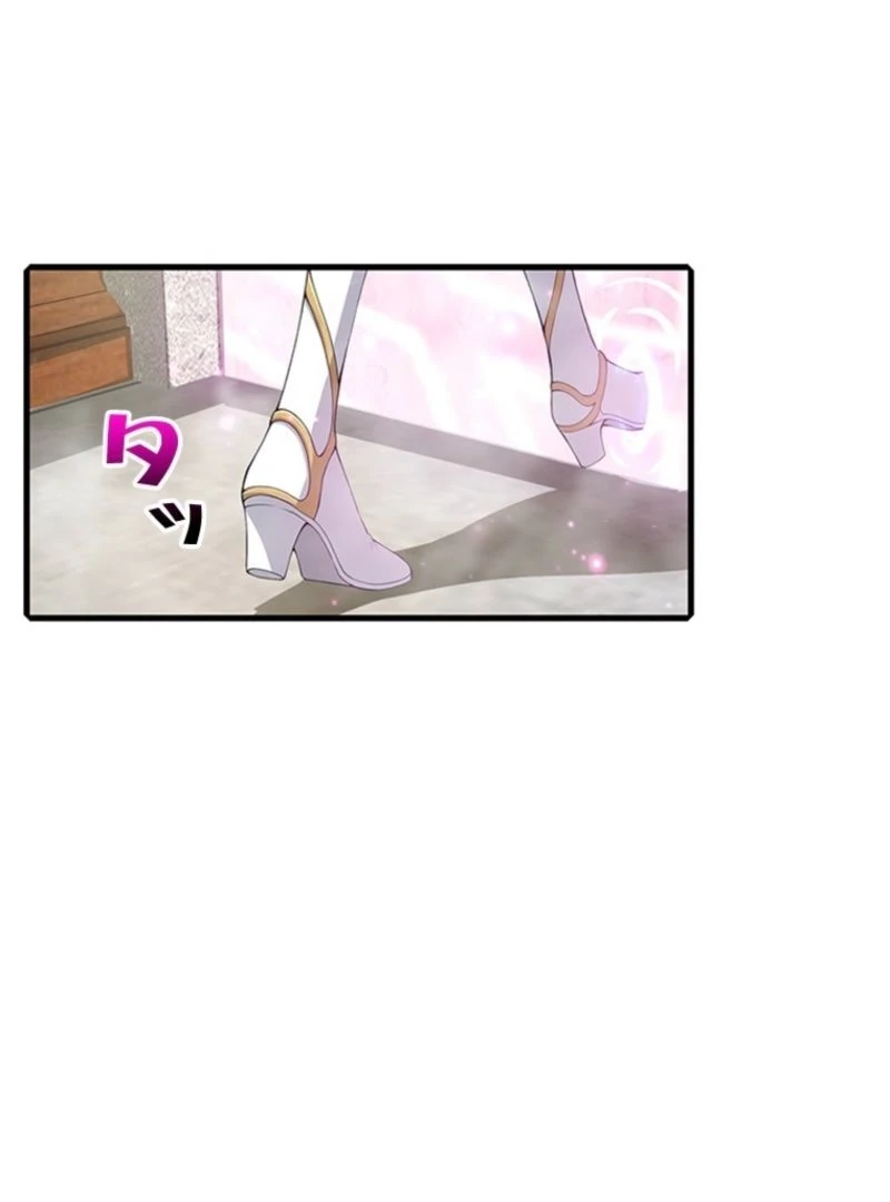 I Became a Genius at the Academy in a World Where Magic Reigns Supreme Chapter 15 - page 22