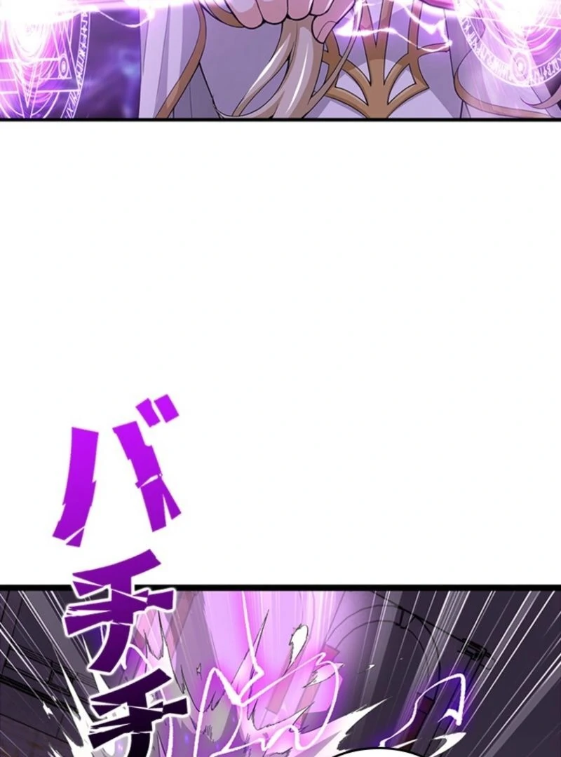 I Became a Genius at the Academy in a World Where Magic Reigns Supreme Chapter 15 - page 28