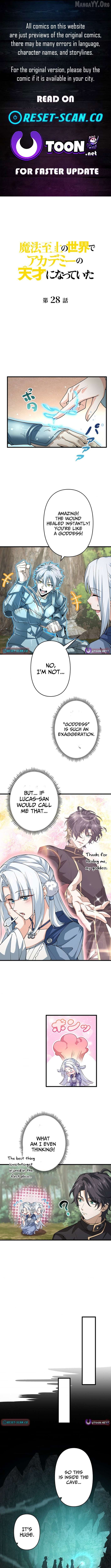 I Became a Genius at the Academy in a World Where Magic Reigns Supreme Chapter 28 - page 1
