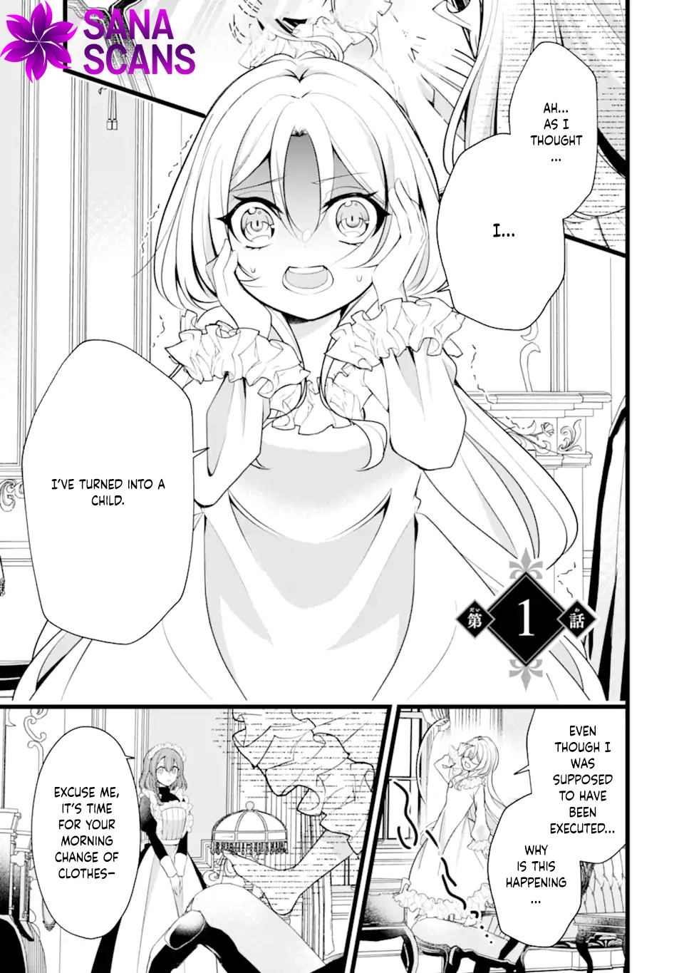 The Evil Princess Will No Longer Kill Anyone Chapter 1 - page 2