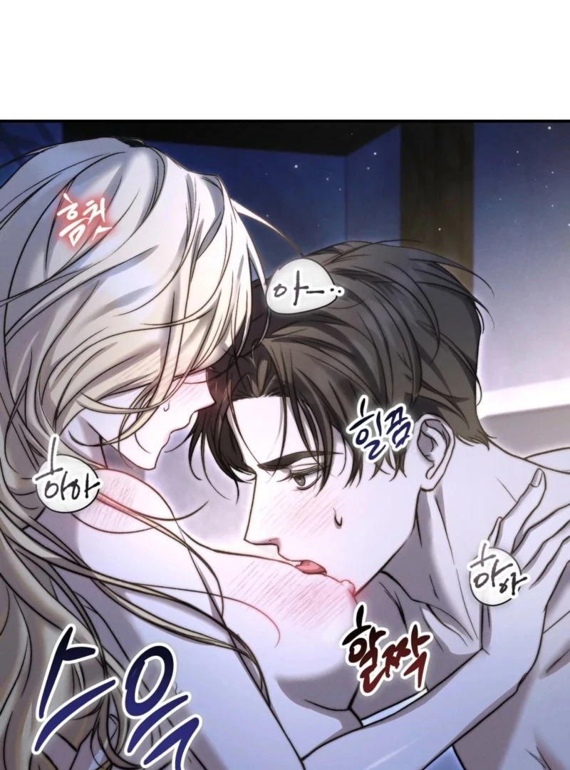 The Young Lady Is Too Curious Chapter 1 - page 10