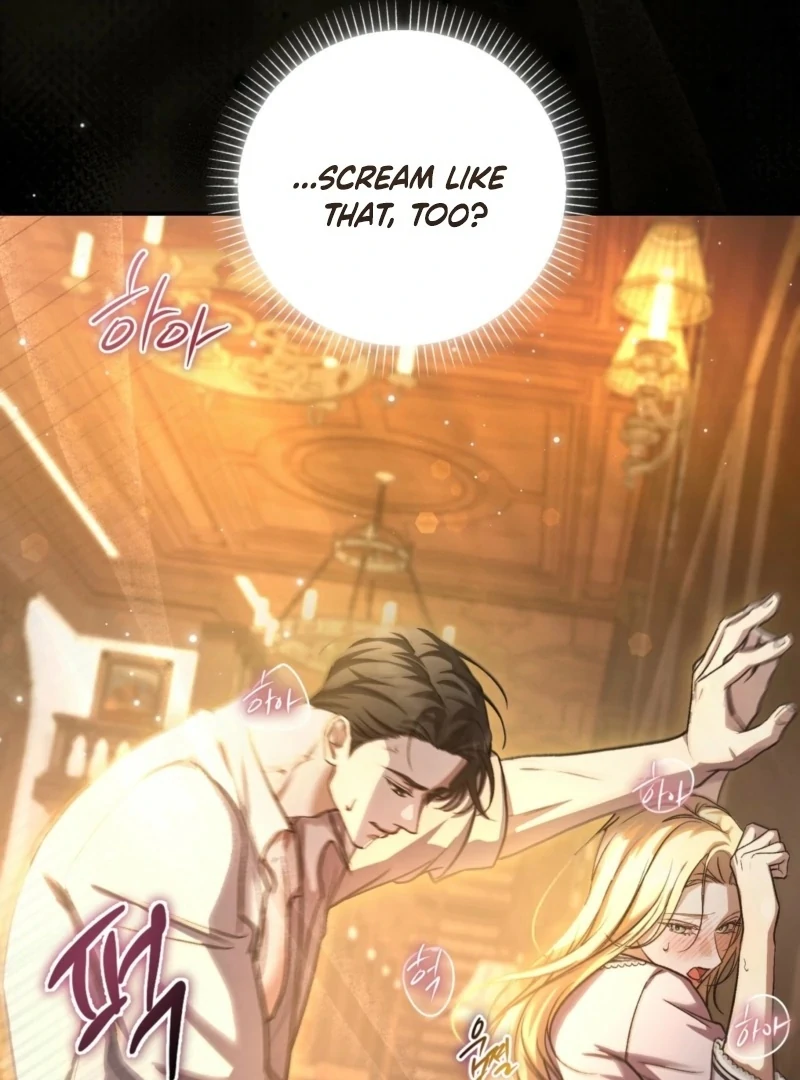 The Young Lady Is Too Curious Chapter 1 - page 127