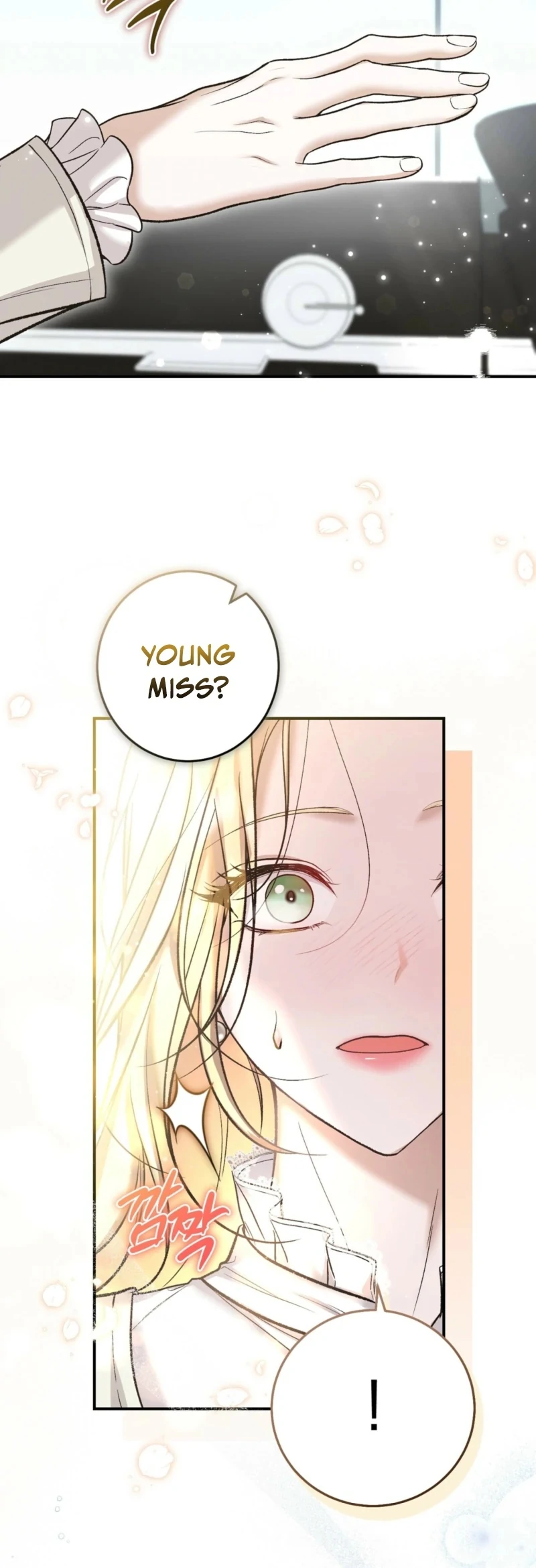 The Young Lady Is Too Curious Chapter 1 - page 130