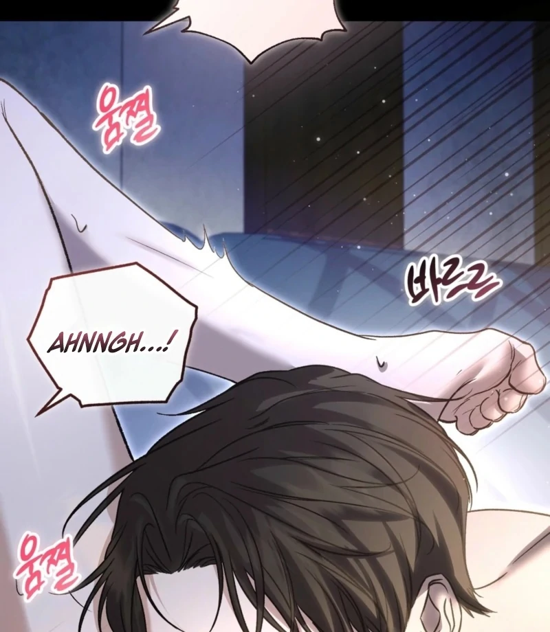 The Young Lady Is Too Curious Chapter 1 - page 17