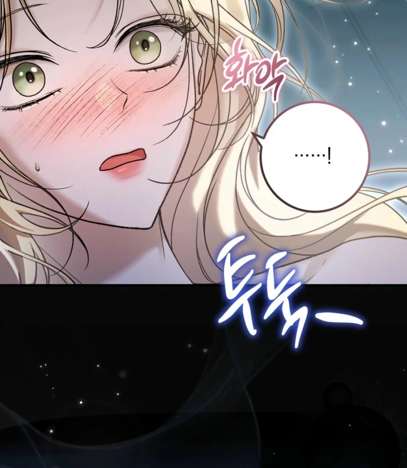 The Young Lady Is Too Curious Chapter 1 - page 21