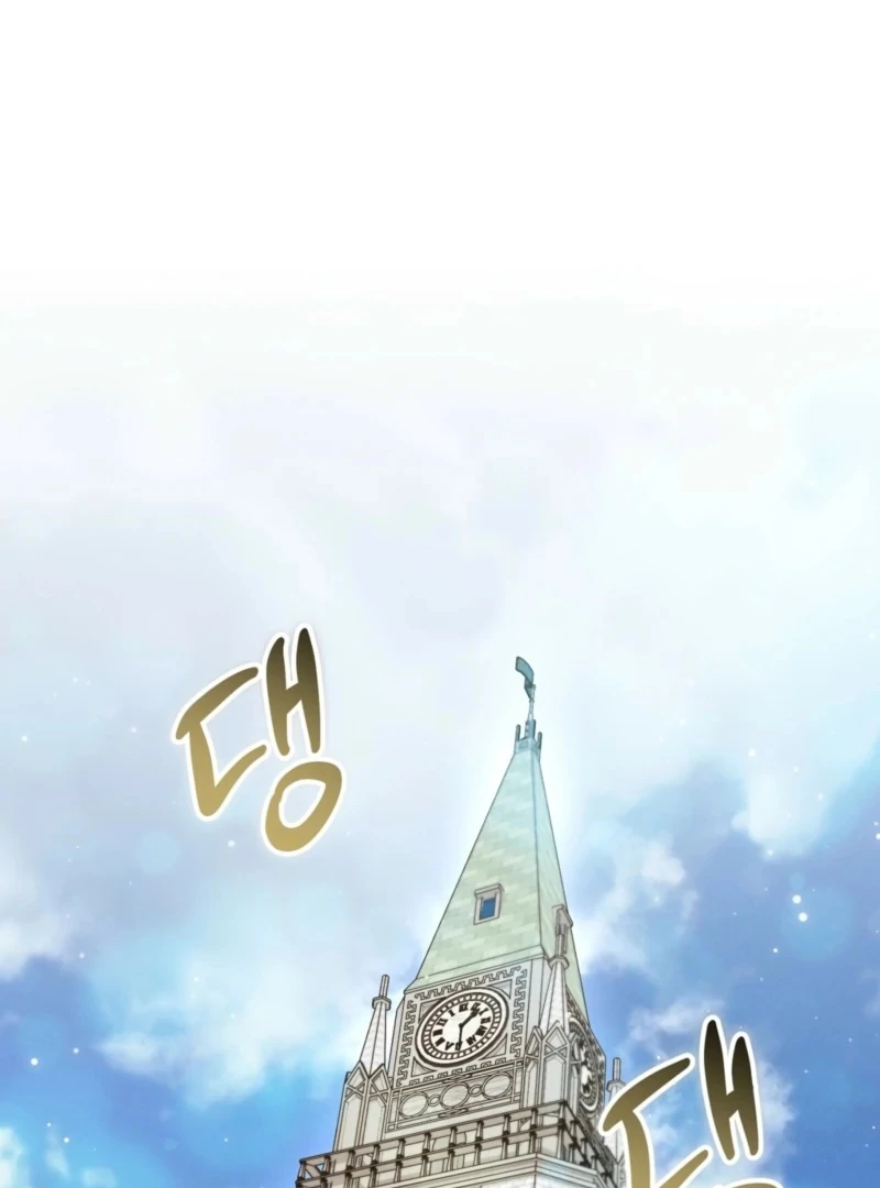 The Young Lady Is Too Curious Chapter 1 - page 27