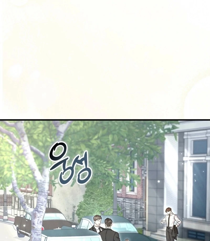 The Young Lady Is Too Curious Chapter 1 - page 29