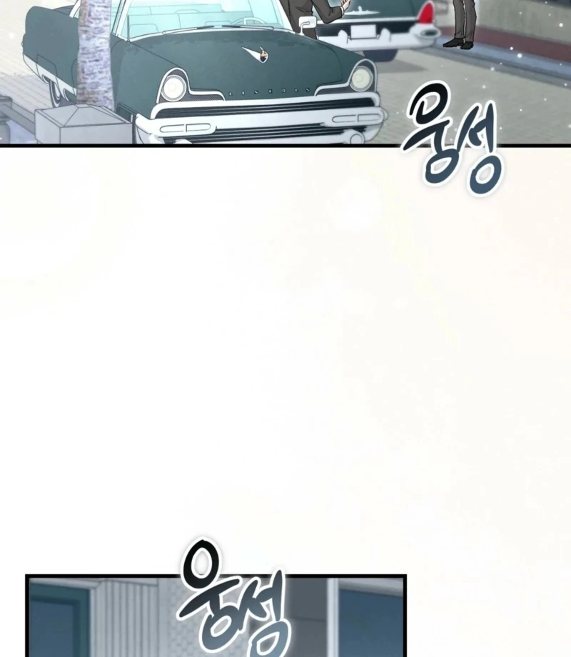 The Young Lady Is Too Curious Chapter 1 - page 30