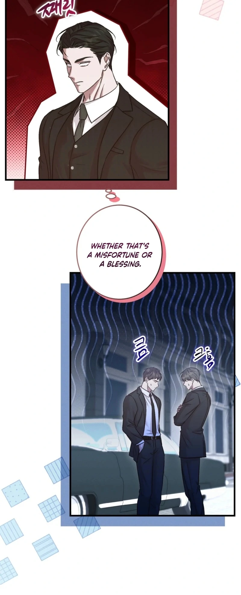 The Young Lady Is Too Curious Chapter 1 - page 52