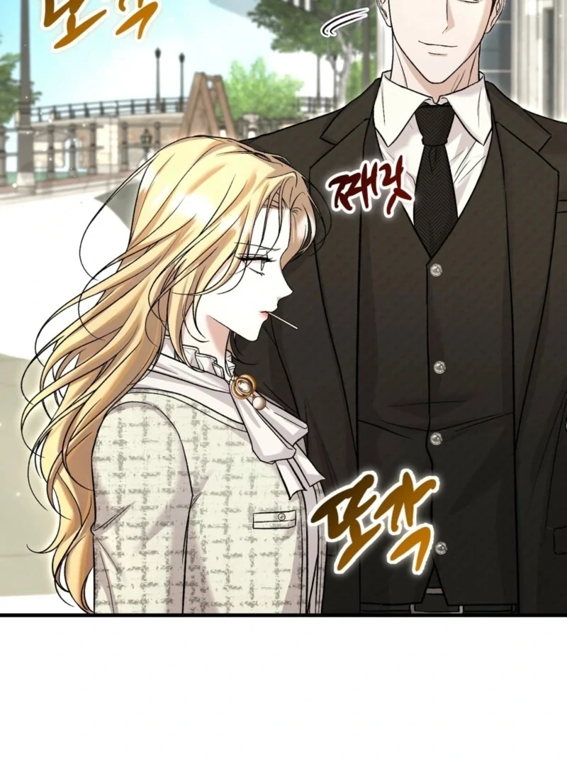 The Young Lady Is Too Curious Chapter 1 - page 62