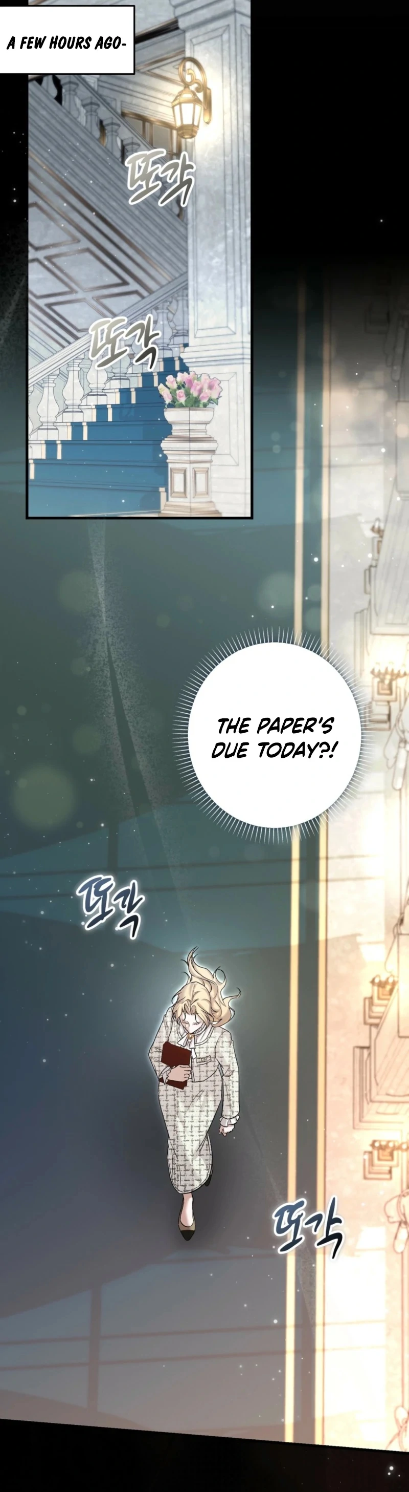 The Young Lady Is Too Curious Chapter 1 - page 78