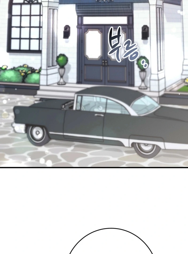 The Young Lady Is Too Curious Chapter 2 - page 9