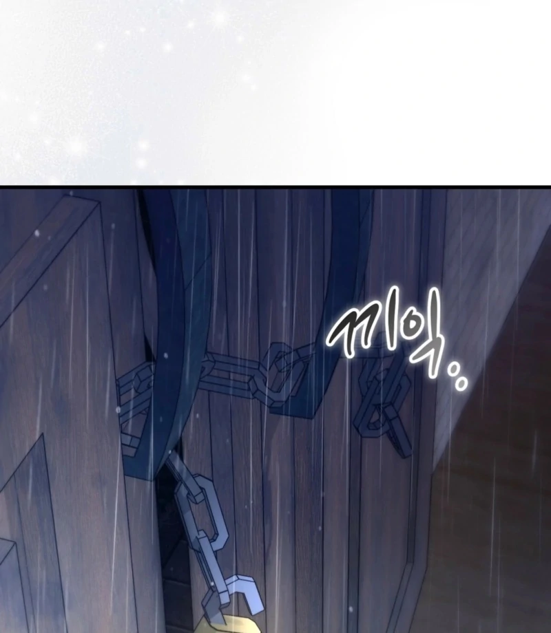 The Young Lady Is Too Curious Chapter 2 - page 99