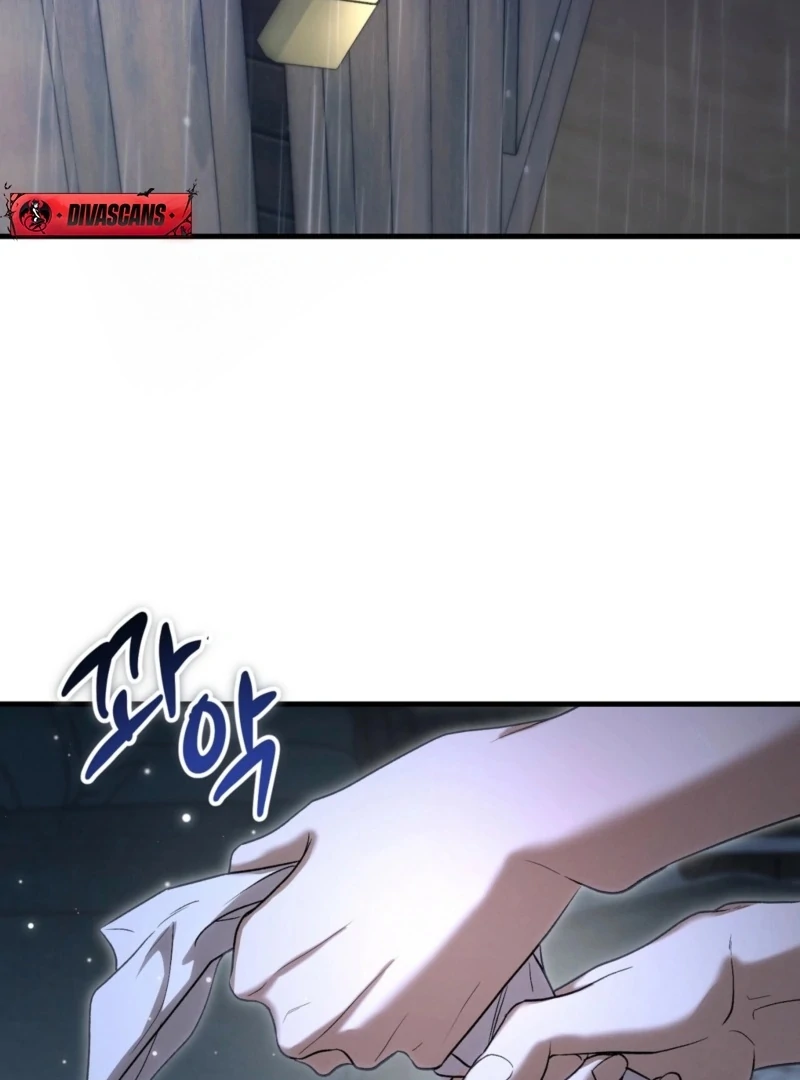 The Young Lady Is Too Curious Chapter 2 - page 100