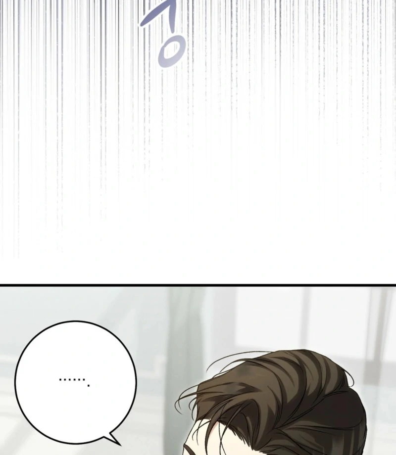 The Young Lady Is Too Curious Chapter 2 - page 16