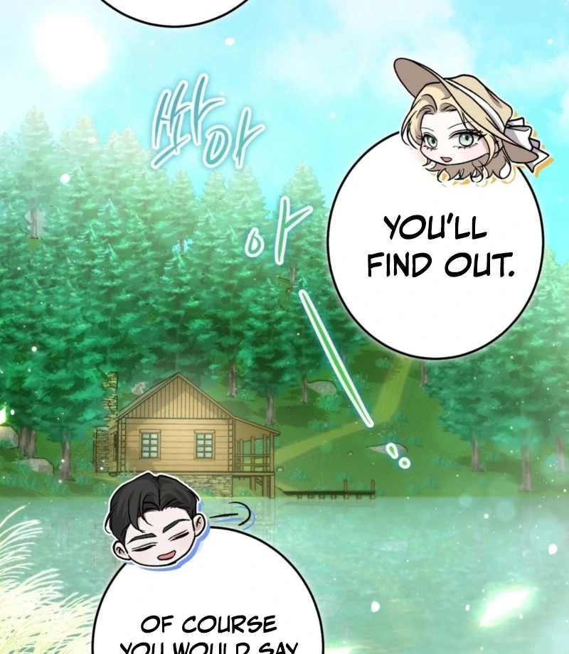 The Young Lady Is Too Curious Chapter 2 - page 47