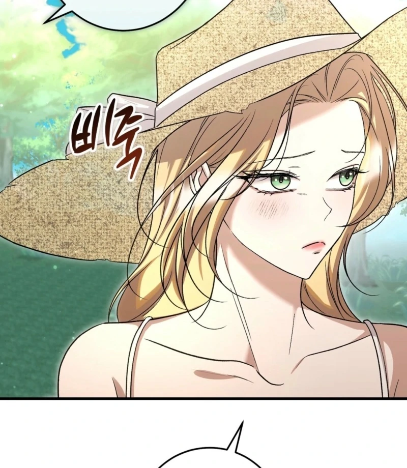 The Young Lady Is Too Curious Chapter 2 - page 51