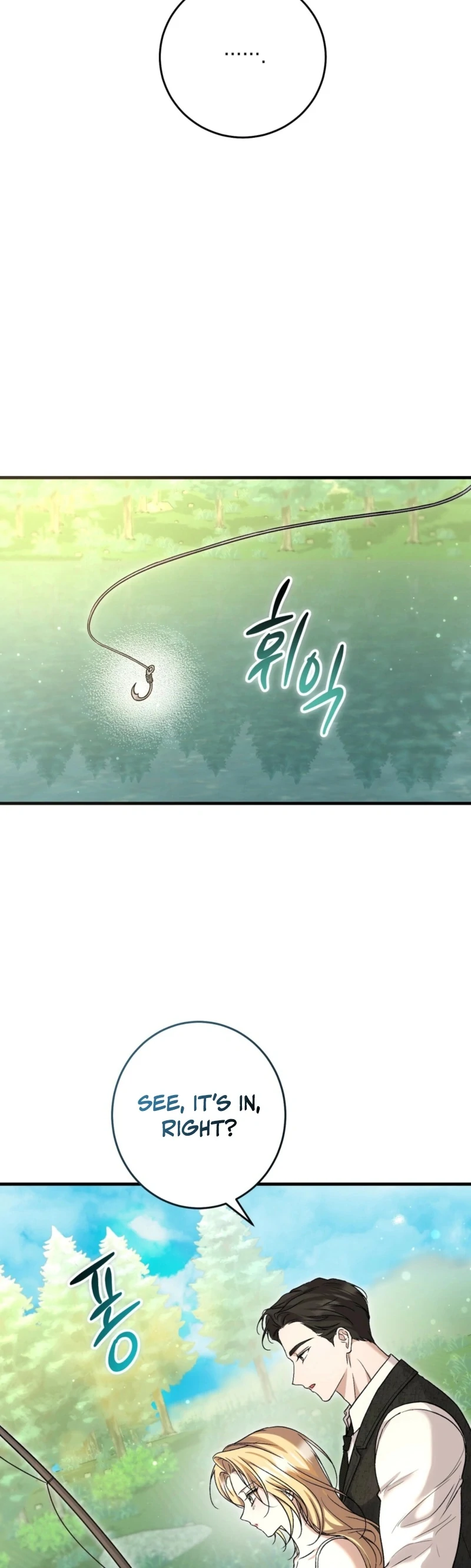 The Young Lady Is Too Curious Chapter 2 - page 52