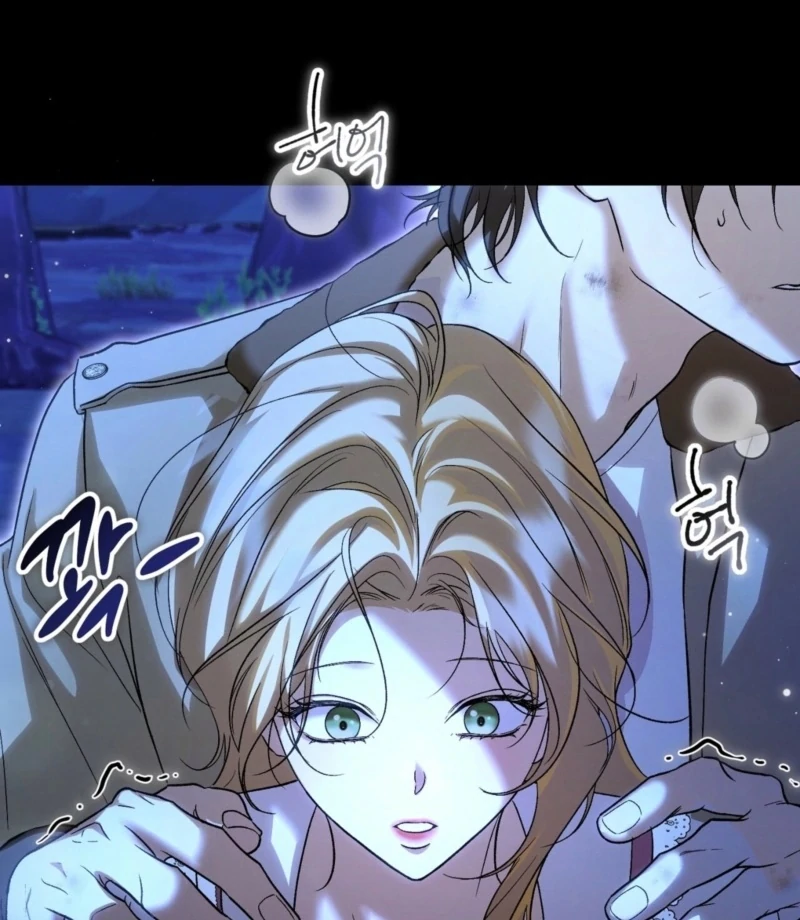 The Young Lady Is Too Curious Chapter 2 - page 64