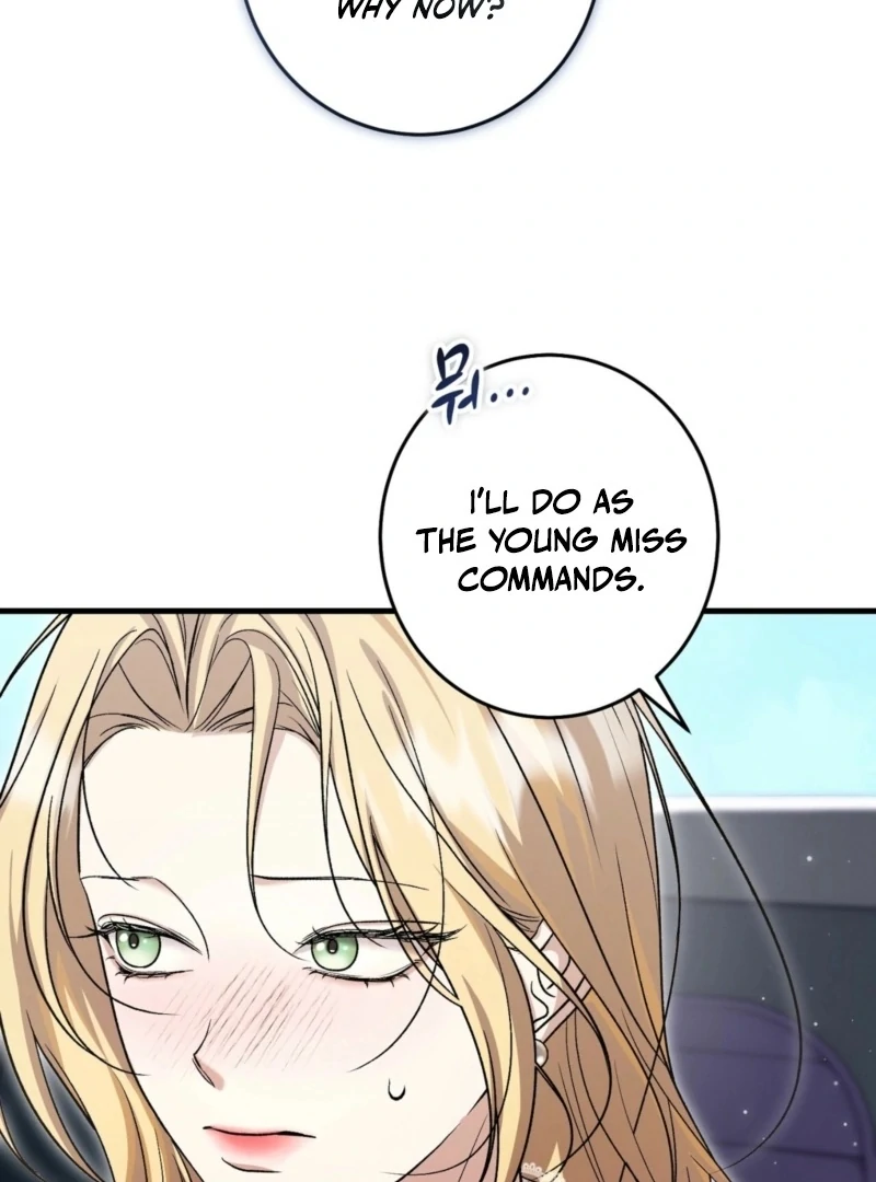 The Young Lady Is Too Curious Chapter 2 - page 6