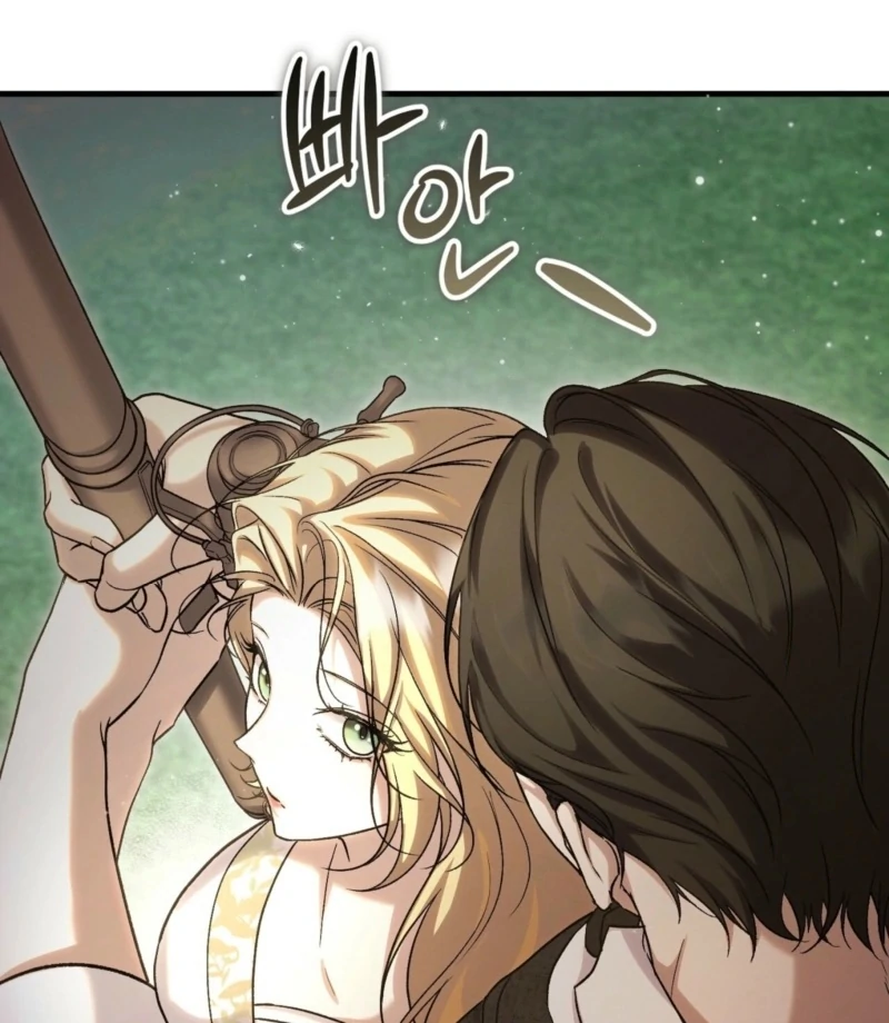 The Young Lady Is Too Curious Chapter 2 - page 69