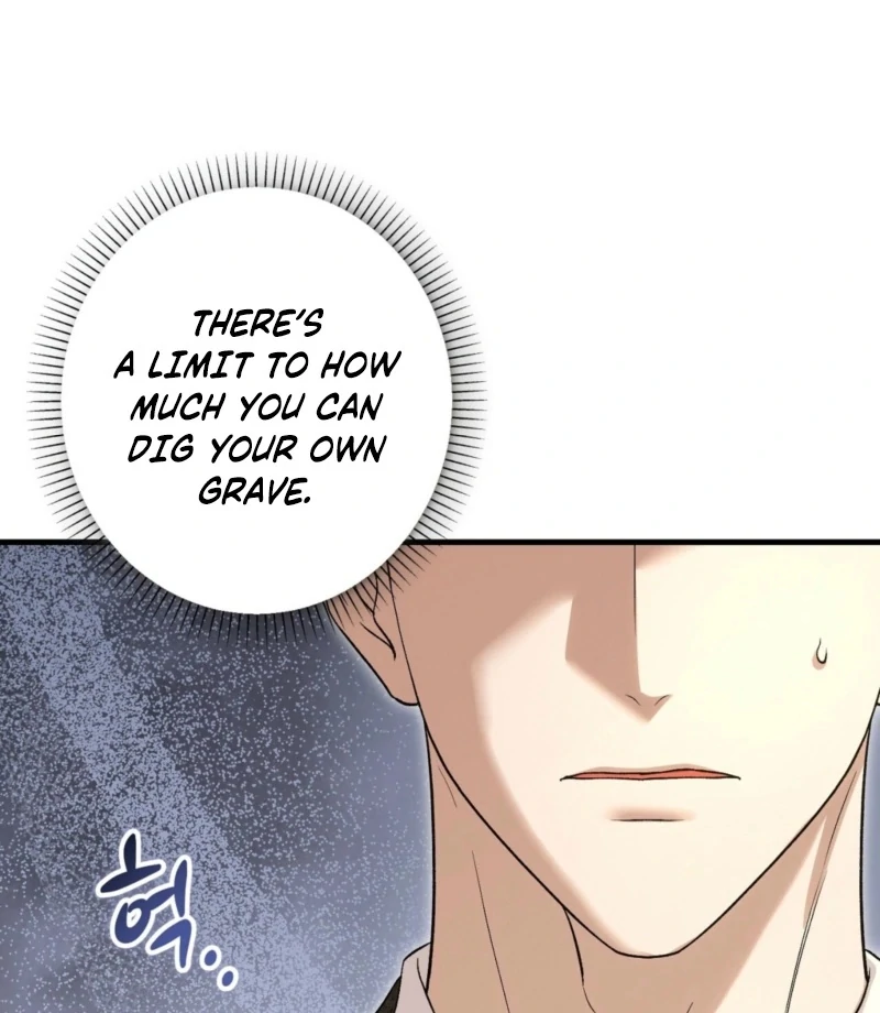 The Young Lady Is Too Curious Chapter 2 - page 72