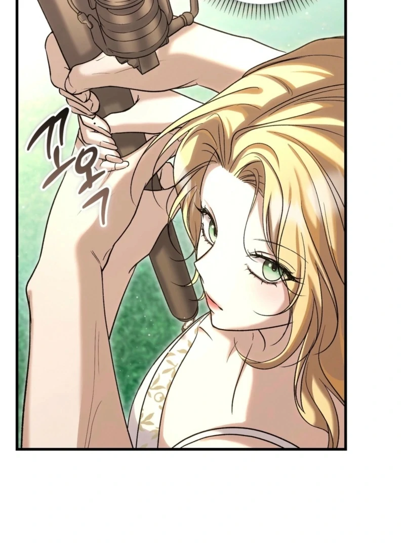 The Young Lady Is Too Curious Chapter 2 - page 74