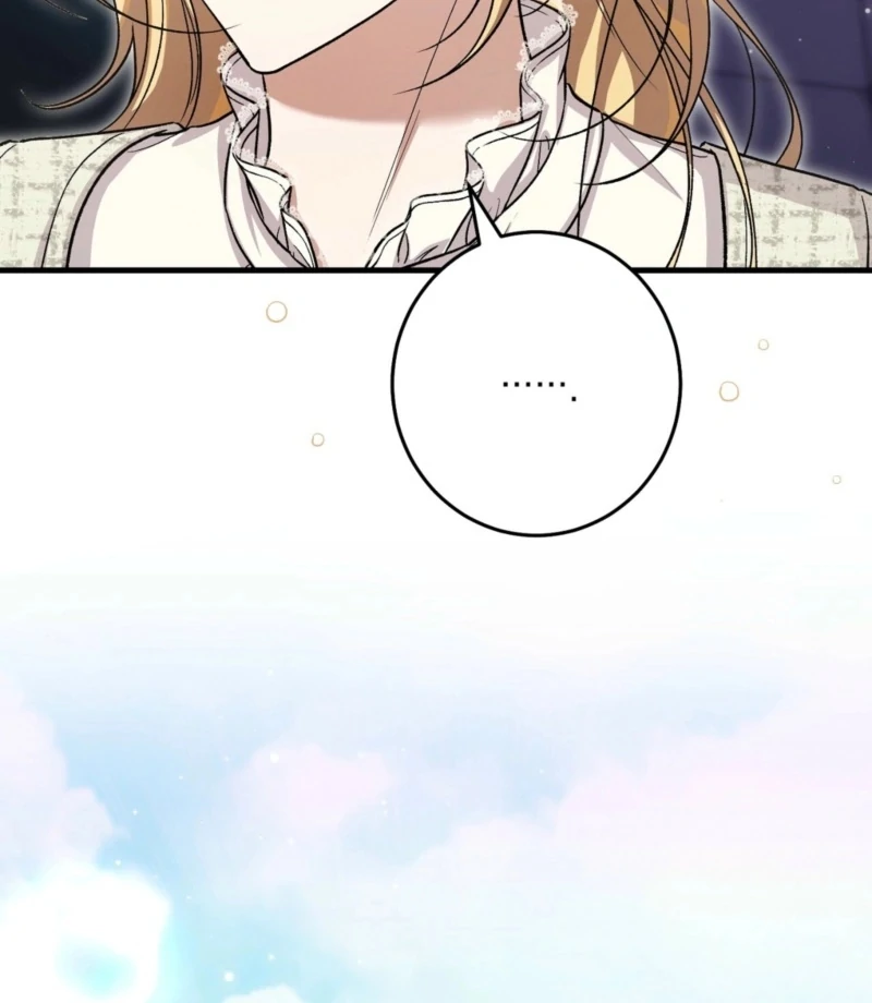 The Young Lady Is Too Curious Chapter 2 - page 7