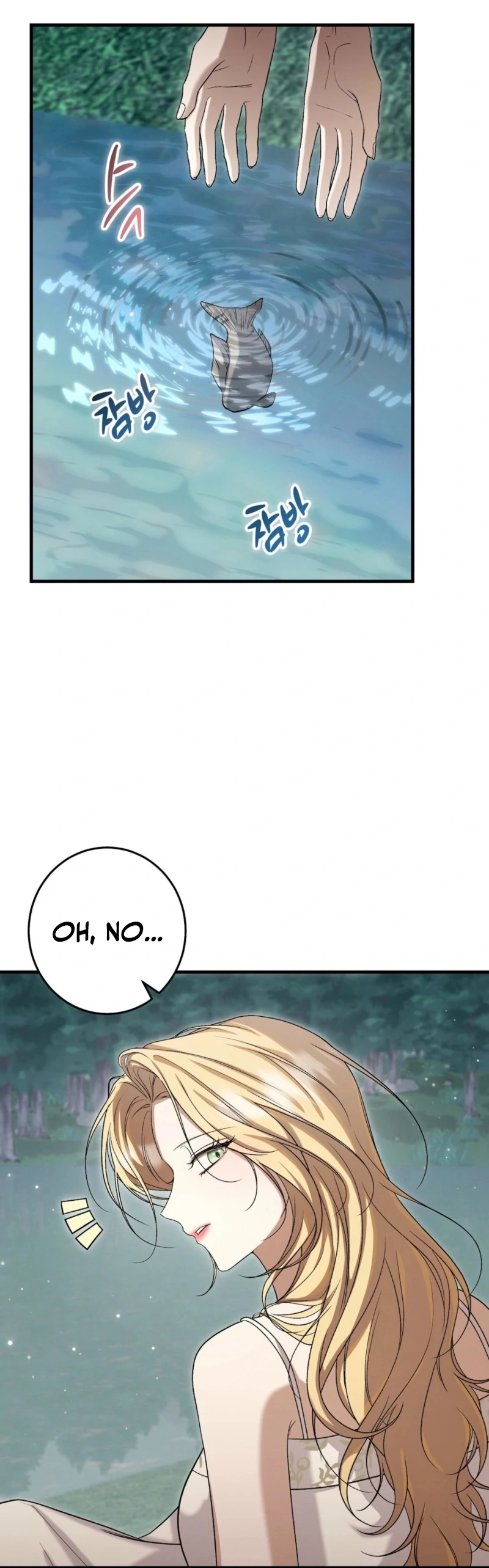 The Young Lady Is Too Curious Chapter 2 - page 91