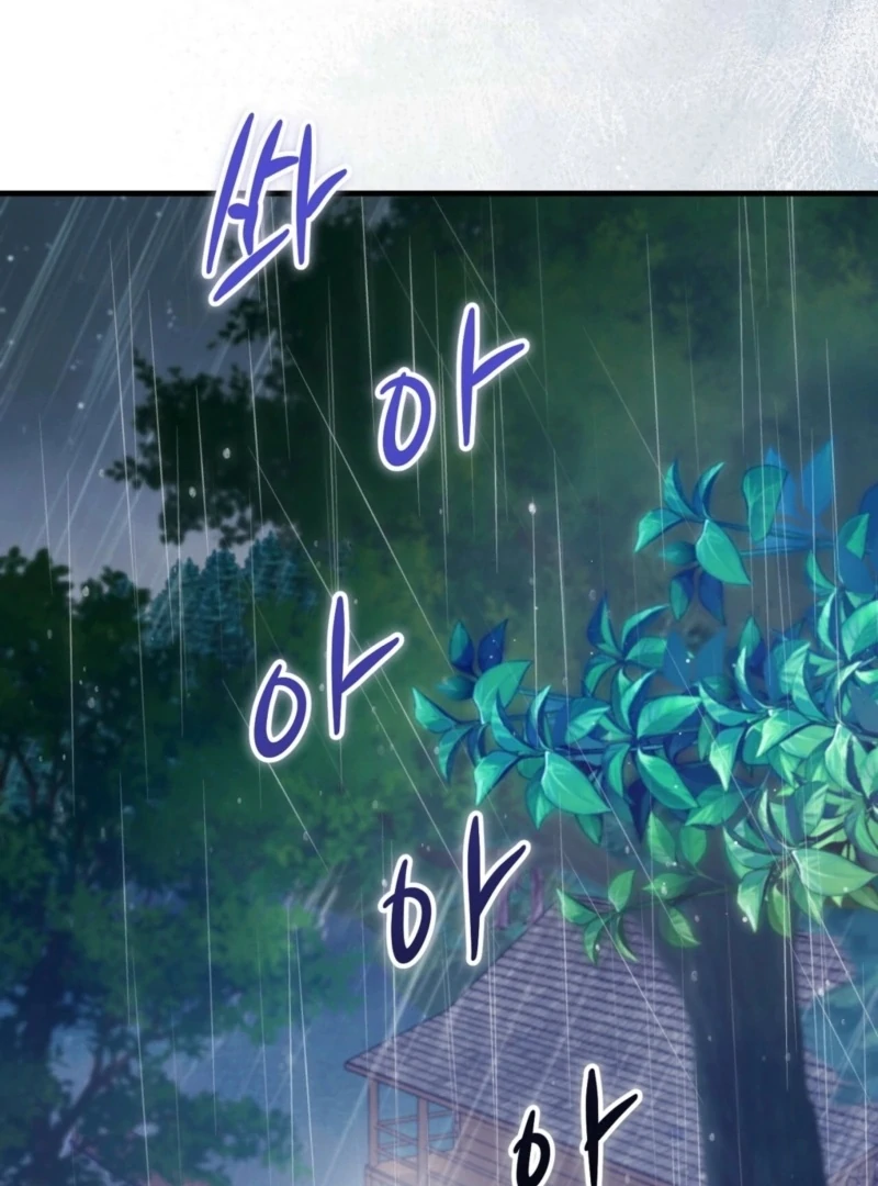 The Young Lady Is Too Curious Chapter 2 - page 97