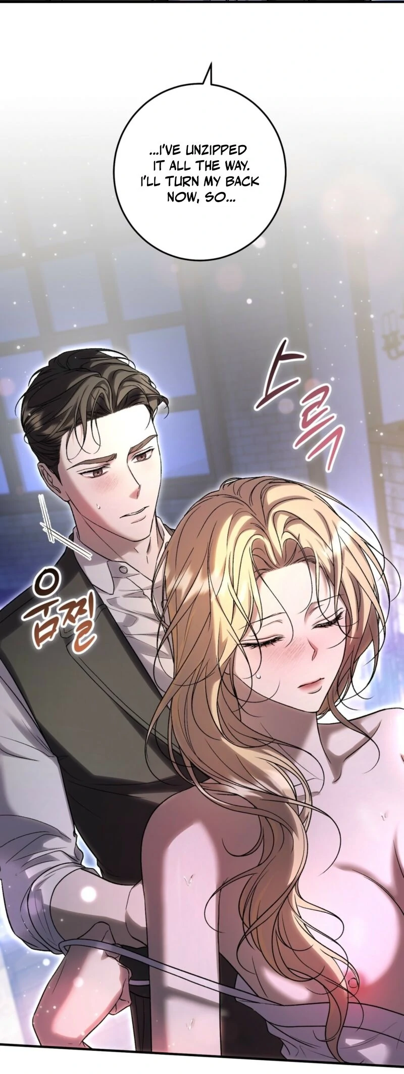 The Young Lady Is Too Curious Chapter 3 - page 13