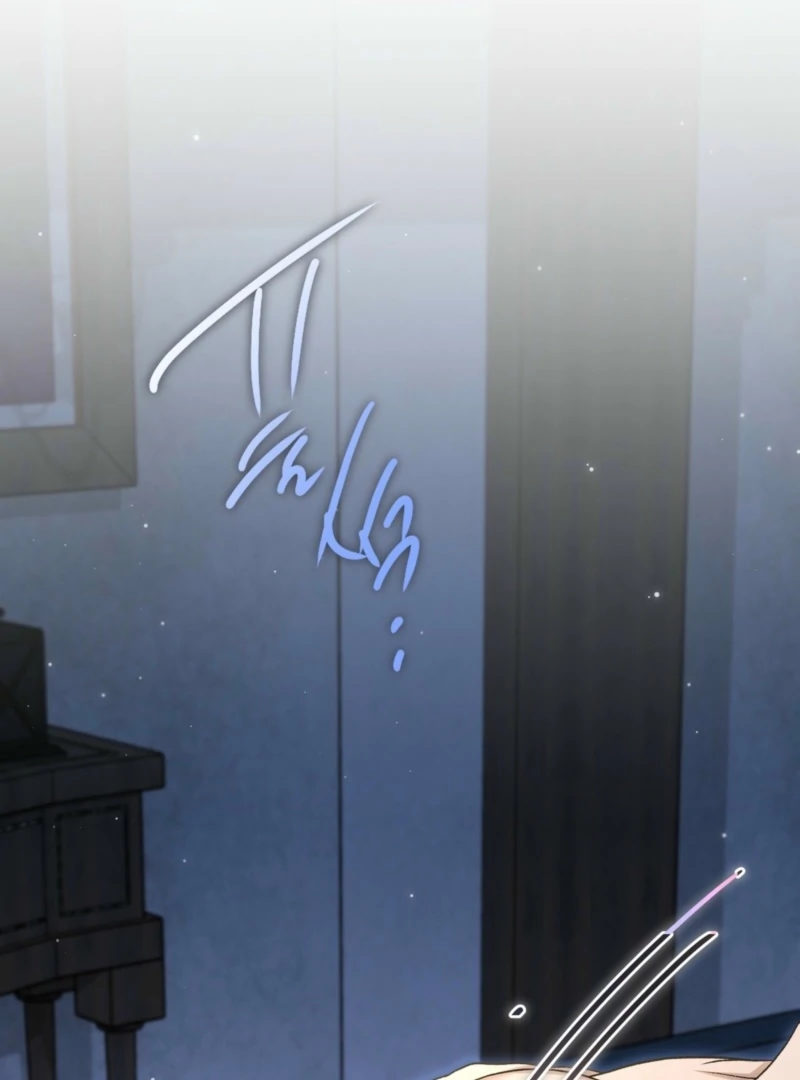 The Young Lady Is Too Curious Chapter 4 - page 23