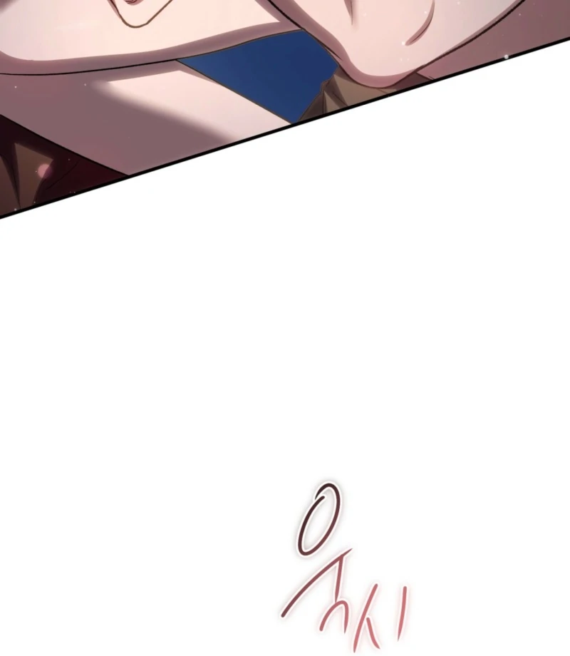 The Young Lady Is Too Curious Chapter 4 - page 4